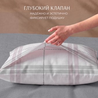 Постельное белье поплин Экотекс Поэтика 2-сп Рибба